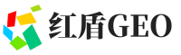宏伟区红盾GEO